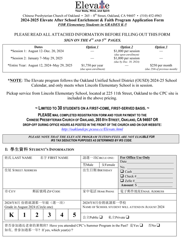 Registration Form