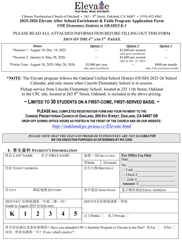 Registration Form