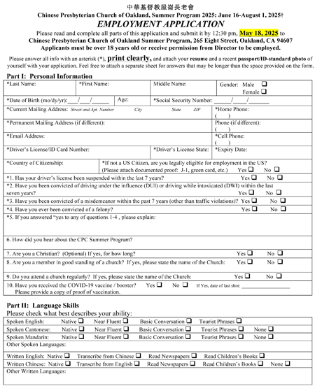 Employment Application Form