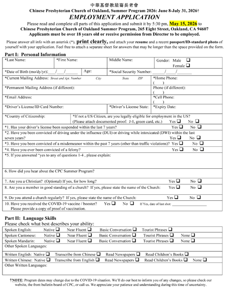 Employment Application Form