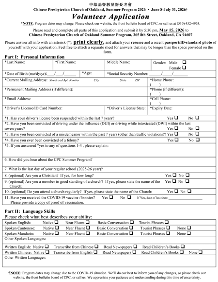 Volunteer Application Form