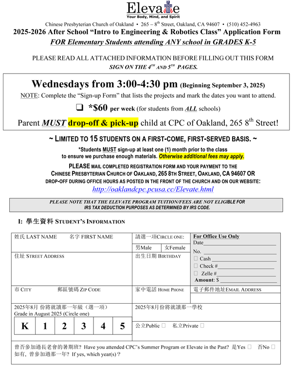 Intro to Engineering Class Registration Form